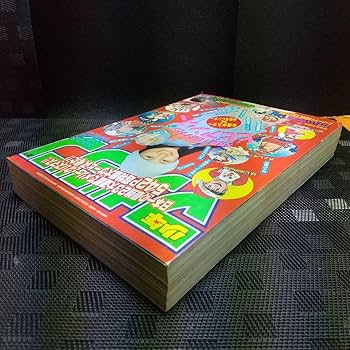 週刊少年マガジン1999年32号 RAVE 新連載 良品【週刊少年マガジン1999年32号】新連載 RAVE レイヴ 真島
